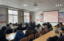 護(hù)理學(xué)院召開(kāi)2026年春季學(xué)期工作會(huì)議