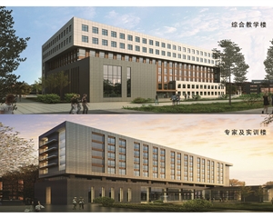 綜合教學(xué)樓、專家及實訓(xùn)樓效果圖