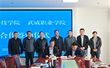 校校合作促發(fā)展 協(xié)同育人譜新篇 ——蘭州博文科技學(xué)院黨委常委、校長陳彪一行來校洽談校校合作事宜