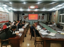 建筑工程系黨總支舉行“不忘初心、牢記使命”主題教育讀書班第四次交流研討會暨結(jié)業(yè)式