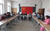汽車工程系黨總支召開“學(xué)習(xí)黨章、執(zhí)行黨章”動員會議