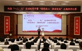 學(xué)院舉辦紀念“一二·九”運動86周年暨“請黨放心，強國有我”主題演講比賽
