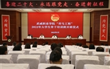 學(xué)?！扒囫R工程”2022年大學(xué)生骨干培訓(xùn)班開班