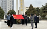 清明時節(jié)祭英烈，紅色薪火永相傳——醫(yī)學(xué)技術(shù)學(xué)院開展“致敬英雄，緬懷先烈”主題黨日活動