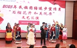 護理學(xué)院舉行2025年民族團結(jié)進步宣傳月“石榴花開，和美隴原”文藝匯演