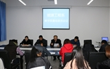能源工程系召開教學質(zhì)量信息員會議