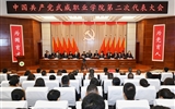 【聚焦黨代會(huì)】中國共產(chǎn)黨武威職業(yè)學(xué)院第二次代表大會(huì)開幕