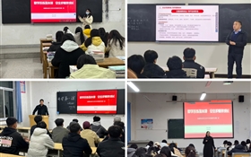 一堂有溫度的“啟航課”！--武威職業(yè)技術大學開展“開學第一課”活動