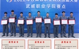 中科低碳新能源技術學院學生在2022年全省職業(yè)院校技能大賽中創(chuàng)佳績