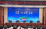 綠洲講壇系列學術報告第五十期:教師科研能力提升